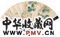 庞左玉 沈玉还 秋趣图 行书 成扇 设色纸本