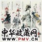 庞左玉 清供 四屏