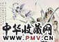 庞左玉 1943年作 苍兰 镜心 设色纸本