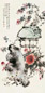 庞左玉 1947年作 绰约新妆 立轴 设色纸本