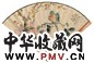 庞左玉 乙酉(1945年)作 花鸟图 扇面 设色笺本
