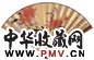 庞左玉 庚寅(1950年)作 花蝶图并行书 扇面 设色泥金笺本