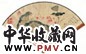 庞左玉 荷塘幽趣图 成扇 设色纸本