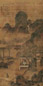钱选 山水 立轴 设色绢本