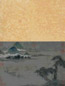 钱选 青山白云图 立轴 绢本