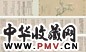 陈佩秋 临钱选梨花图卷并全跋 手卷 设色纸本
