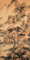 沈士充 1633年作 山烟春晚图 立轴 设色纸本