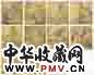 沈士充 1633年作 四季山水 册页(10开) 设色绢本