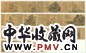 明 沈士充 倣宋元十四家笔意 卷