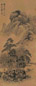 沈士充 溪山待渡图 轴 设色绢本