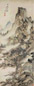 明万历 沈士充 山烟春晚 轴