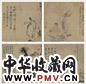 清 苏仁山 山水 册页(8开)