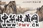 秦剑铭 赵准旺 孙君良 2004年作 山水 镜心 设色纸本