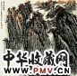 孙日晓 近现代 黄山晴岚 镜心