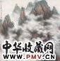 孙日晓 山水 镜心 设色纸本