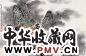 孙日晓 山居图 镜心 设色纸本