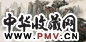 孙日晓 1989年作 黄山云烟 镜心 设色纸本