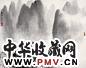 孙日晓 山水 镜心 设色纸本