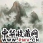 孙日晓 云绕黄山 镜心 设色纸本