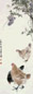 汪慎生 丁酉(1957年)作 藤花母鸡图 立轴 设色纸本