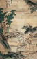 王愫 圃竹图 镜心 设色纸本