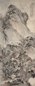 王愫 己巳(1749年)作 林壑幽泉图 立轴 设色纸本