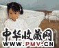 王沂东 沂蒙娃