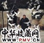 王沂东 有这么一个庭院