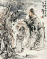 尉晓榕 杜甫诗意 镜心 设色纸本