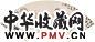 尉晓榕 沐足图 镜心 设色纸本