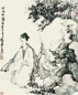 尉晓榕 2003年作 空谷嗅兰图 镜心 水墨纸本