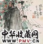 尉晓榕 游春图 镜心 设色纸本