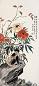 温其球 花卉猫图 镜心