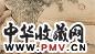 温其球 雄鸡 镜心