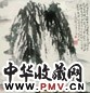 姚有信 仕女 立轴 设色纸本