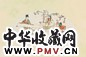 姚有信 人物 扇面 纸本