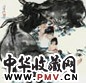 姚有信 人物 立轴 纸本
