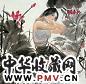 姚有信 近代 荷花仕女图 立轴 设色纸本