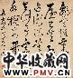 叶凤毛 字