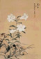 叶凤毛 百龄图 立轴 设色纸本