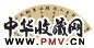 曾纪泽 楷书七言诗 扇面 金笺水墨