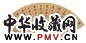 曾纪泽 行书五言诗 扇面 金笺