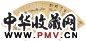 曾纪泽 书法 扇面 水墨纸本