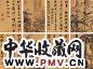 张风 丁亥(1827年)作 书画册 册页(8开) 水墨金笺