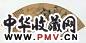 清代 张风 山水 扇面