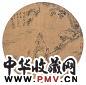 张培敦 人物 团扇 纸本