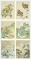 张培敦 山水花卉册 册页(12开选1)