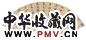 张培敦 行书 扇面