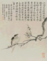 张培敦 花鸟 镜片 设色纸本