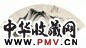 张夕庵 仿米山水 扇面 纸本